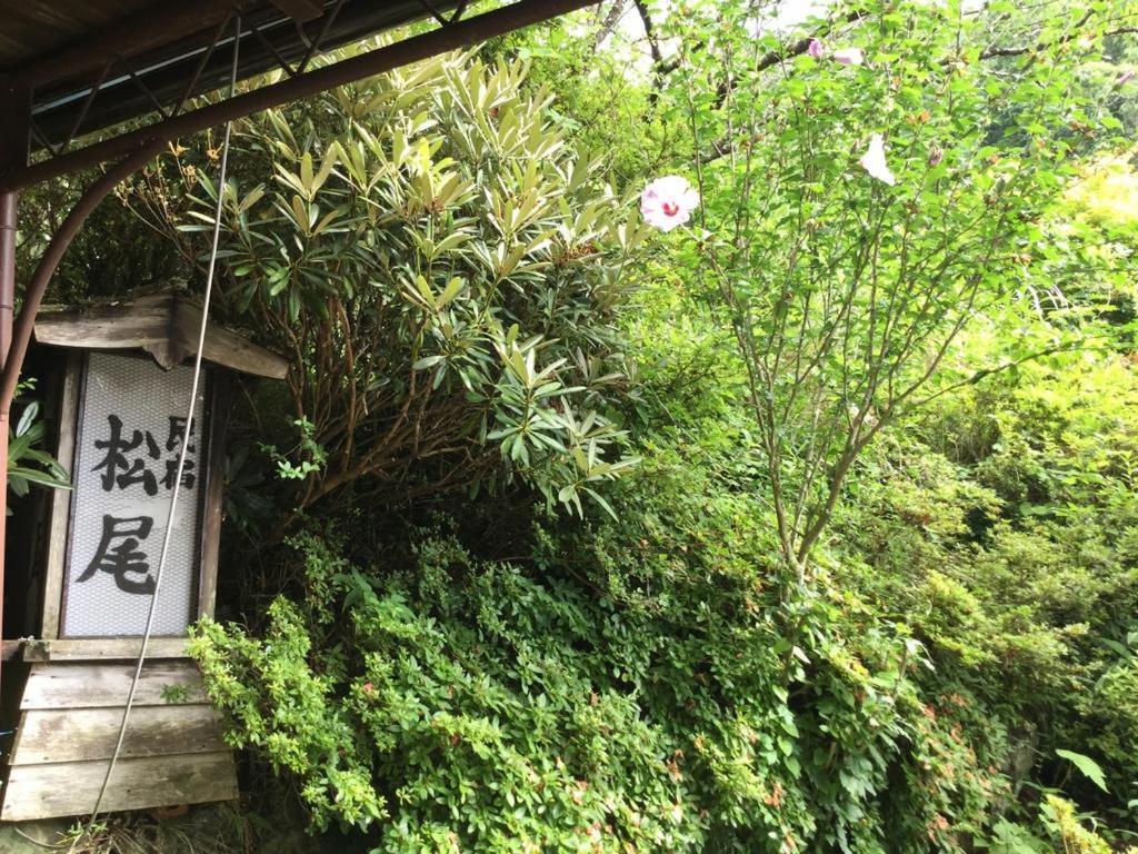 民宿松尾 Kiso Exterior photo
